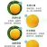 炎陵黄桃精品果1⃣️件代发