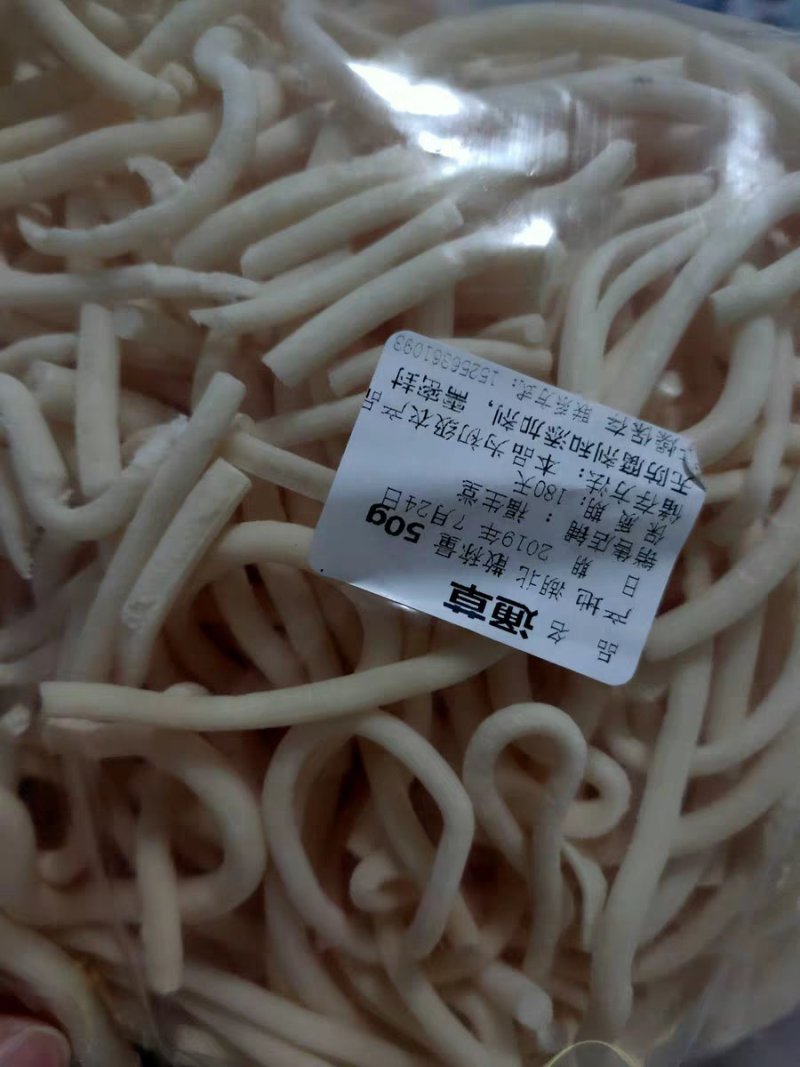 通草通草正品无硫通草下农家初选农副产品111