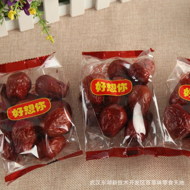好想你红枣正品新疆和田骏枣大红枣10小包装大枣800克