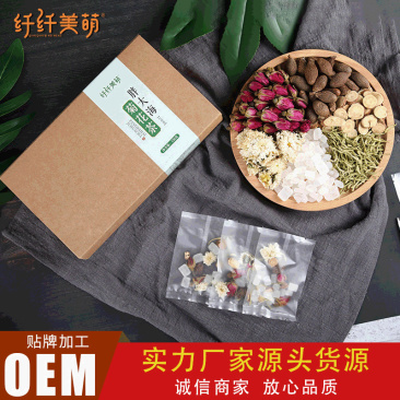 纤纤美萌，胖大海菊花茶，招代理，一件代发，批发花茶