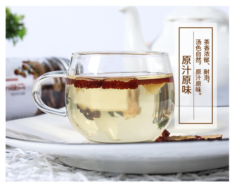 红枣干批发，花茶代加工，组合茶，袋泡茶OEM代加工