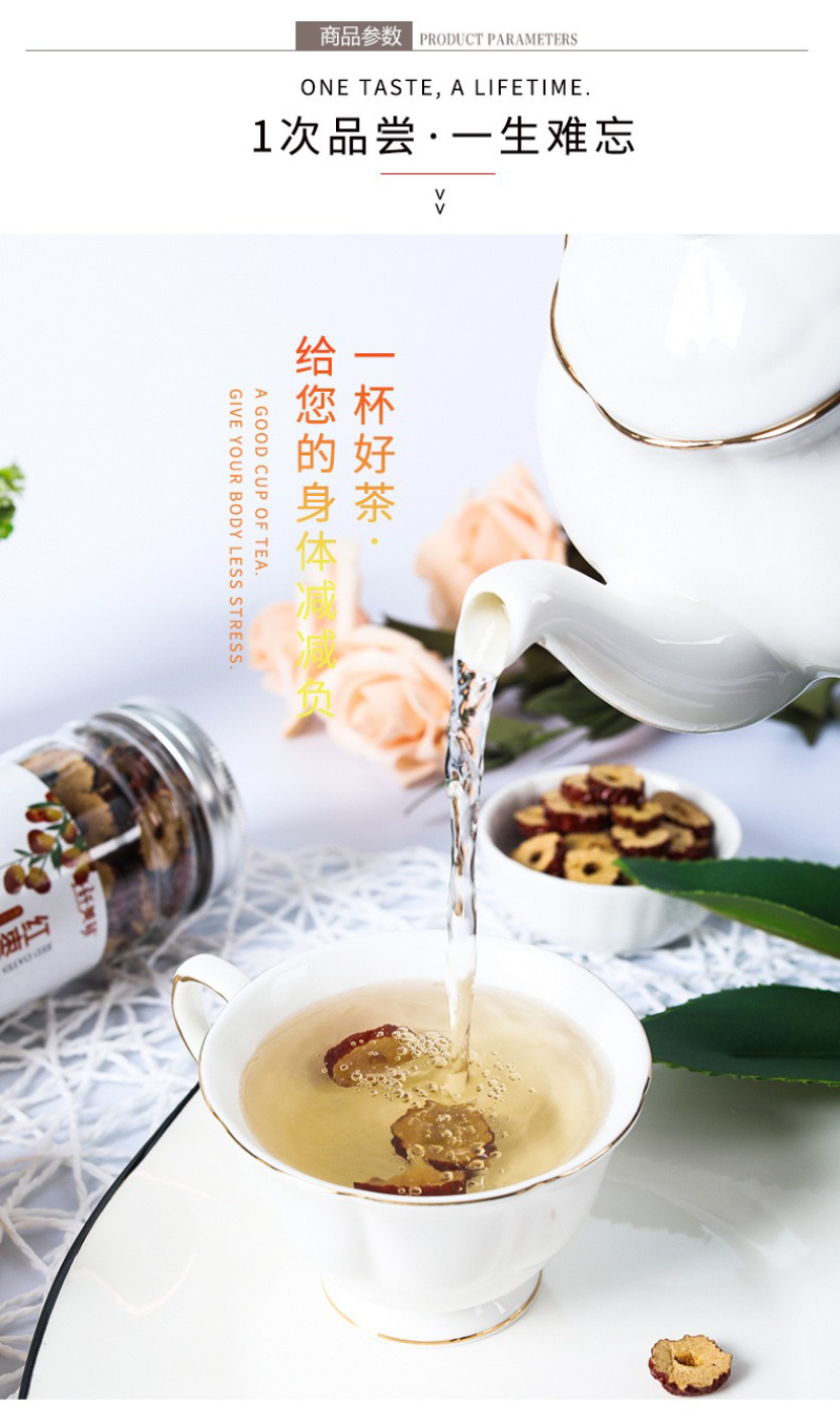 红枣干批发，花茶代加工，组合茶，袋泡茶OEM代加工