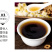 手工玫瑰黑糖四物茶，全国招代理，花茶招代理，OEM代工