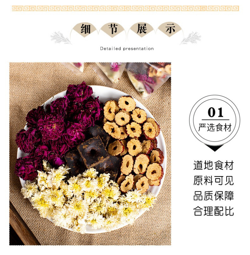 手工玫瑰黑糖四物茶，全国招代理，花茶招代理，OEM代工