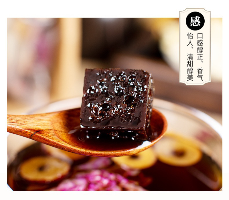手工玫瑰黑糖四物茶，全国招代理，花茶招代理，OEM代工