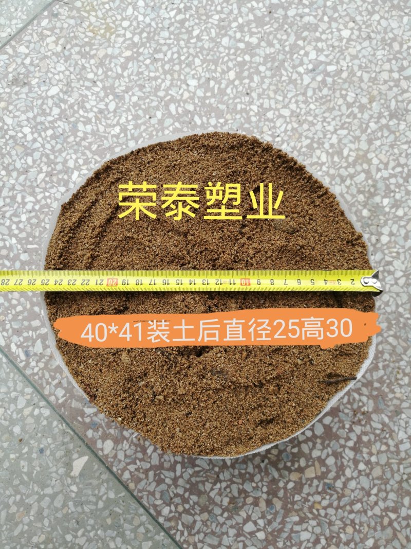 【9折包邮】加厚抗老化无纺布种植袋植树袋果蔬种植袋