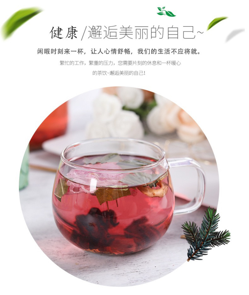 玫瑰荷叶茶，组合花茶，代泡茶招代理，淘宝代加工花茶