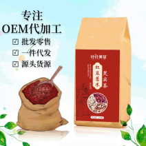 红豆薏米茶，全国招代理，批发花草茶，花果茶贴牌加工