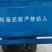 杀秧机打秧机红薯土豆碎秧机四轮拖拉机带杀秧机碎秧机