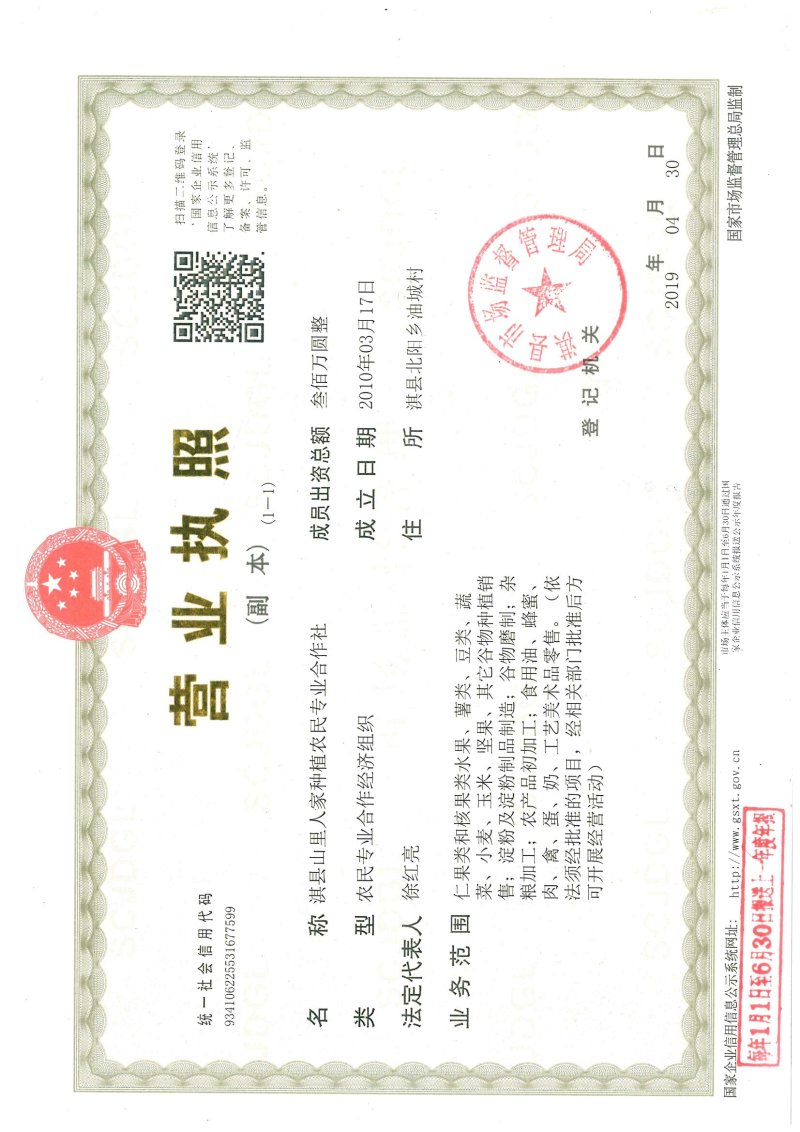 淇县山小米月子米无污染零添加米油多
