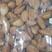 新疆巴旦木薄皮纸皮龙果，刀果，原味奶油盐焗有货