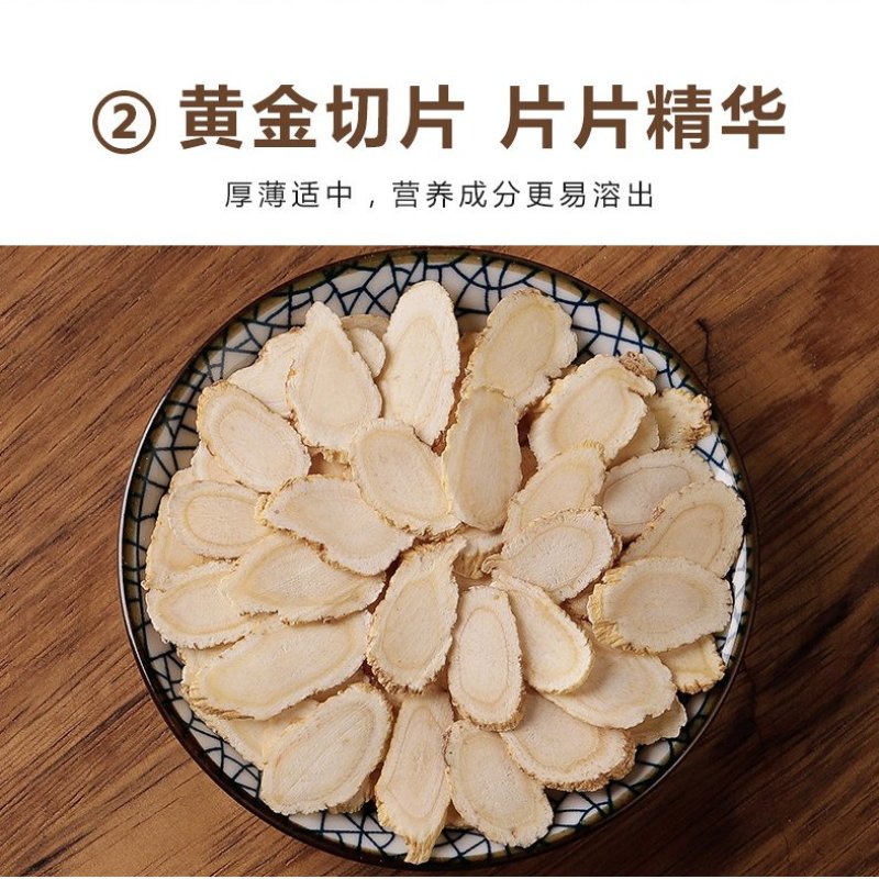 加拿大西洋参片半圆片软质花旗参瓜子切片产地货源批发
