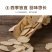 加拿大西洋参片半圆片软质花旗参瓜子切片产地货源批发