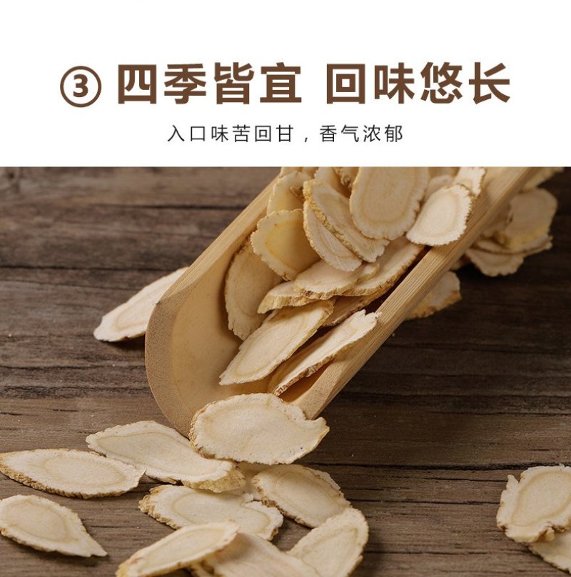 加拿大西洋参片半圆片软质花旗参瓜子切片产地货源批发