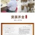 加拿大西洋参片半圆片软质花旗参瓜子切片产地货源批发