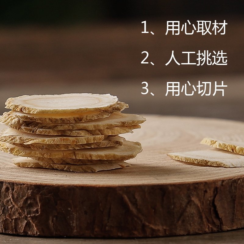 加拿大西洋参片半圆片软质花旗参瓜子切片产地货源批发