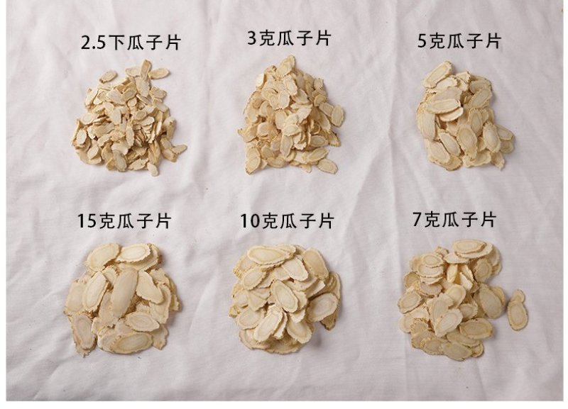 加拿大西洋参片半圆片软质花旗参瓜子切片产地货源批发