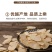 加拿大西洋参片半圆片软质花旗参瓜子切片产地货源批发