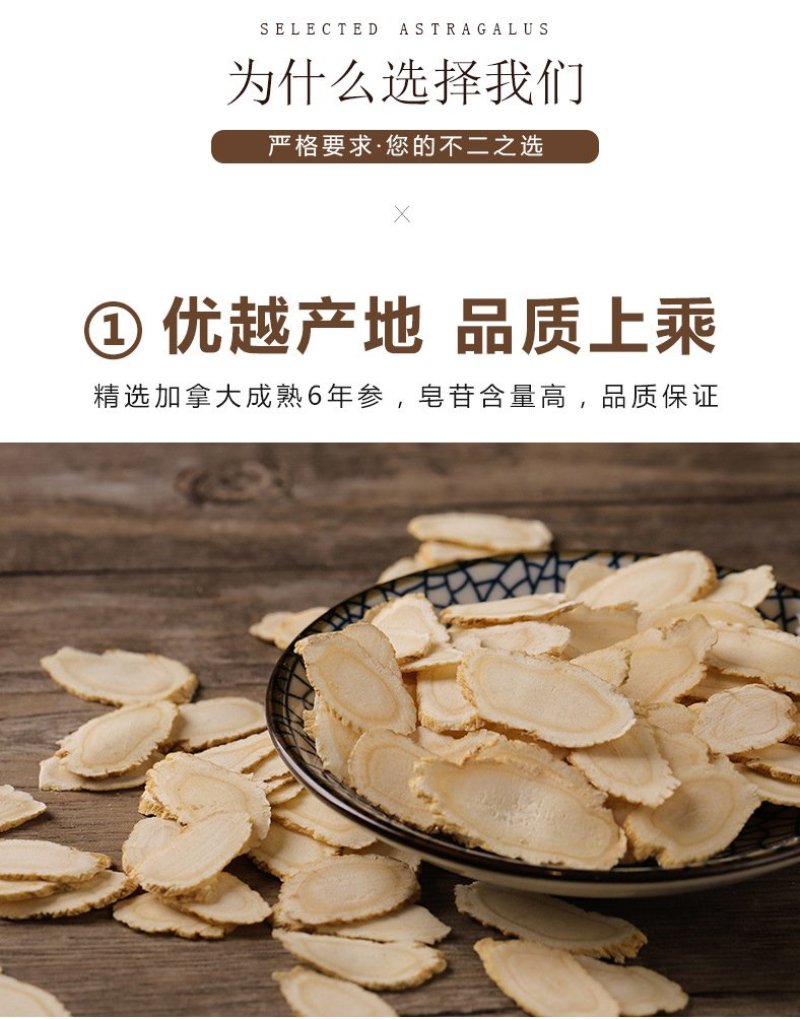 加拿大西洋参片半圆片软质花旗参瓜子切片产地货源批发