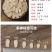 加拿大西洋参片半圆片软质花旗参瓜子切片产地货源批发