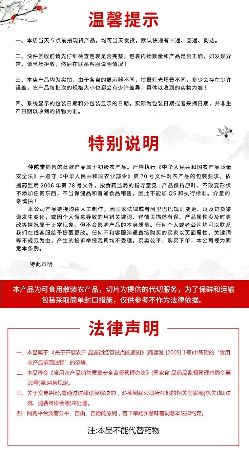 加拿大西洋参片半圆片软质花旗参瓜子切片产地货源批发
