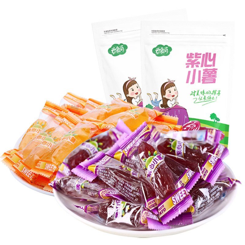 独立装水晶紫薯仔1000g红薯仔连城地瓜干紫薯干香脆紫