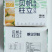 帆立贝柱2斤/袋口感鲜甜刺身佳品