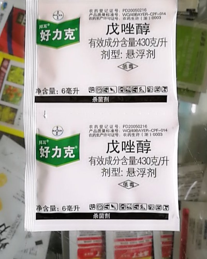 好力克戊唑醇黑斑病稻曲病白粉病轮纹病黑星病斑点落叶病杀菌
