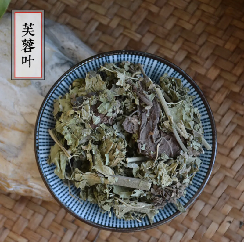 【芙蓉叶】芙蓉叶量大从优物美价廉产地直供