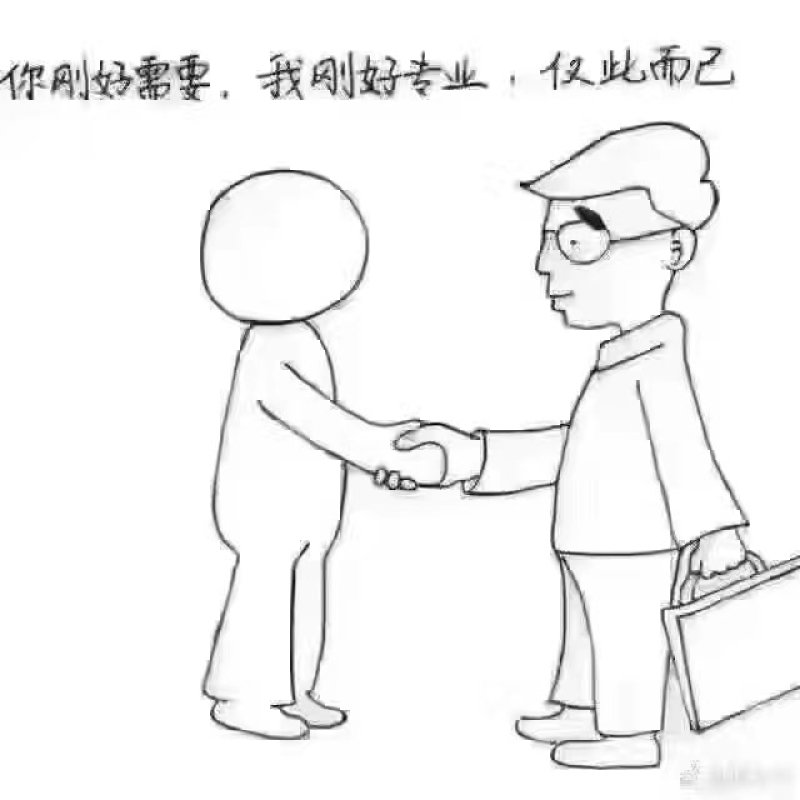 核桃