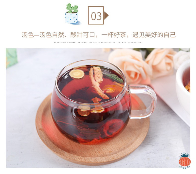 酸梅汤原料