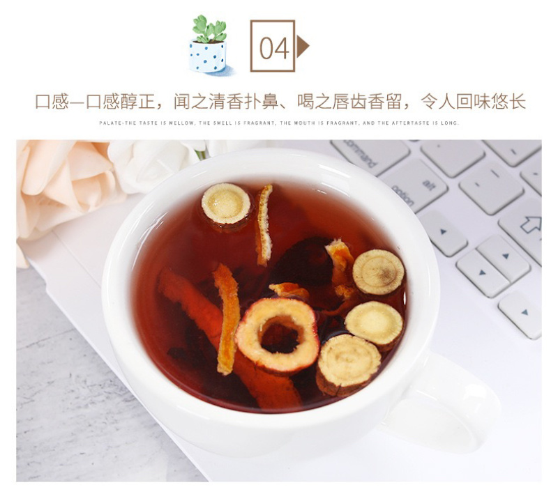酸梅汤原料