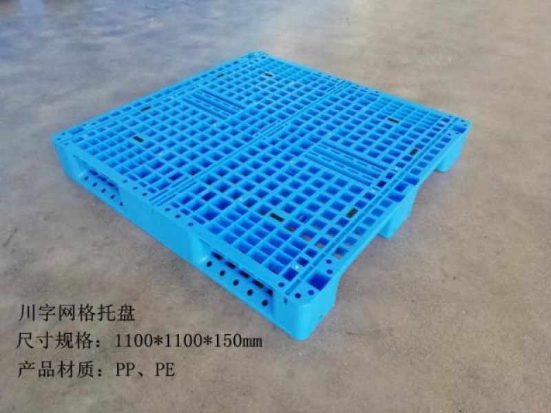 塑料托盘水产筐，塑料箱