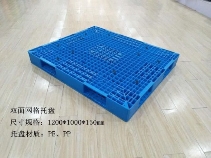 塑料托盘水产筐，塑料箱