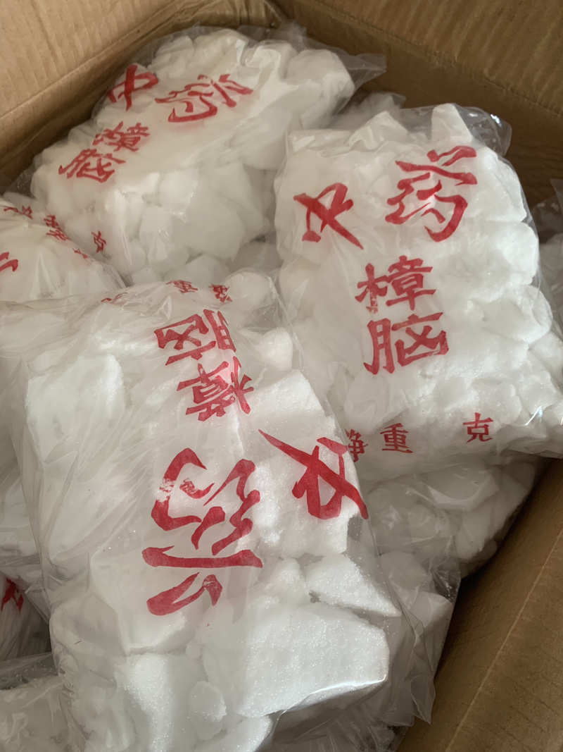 樟脑，药厂投料，外用中药粉