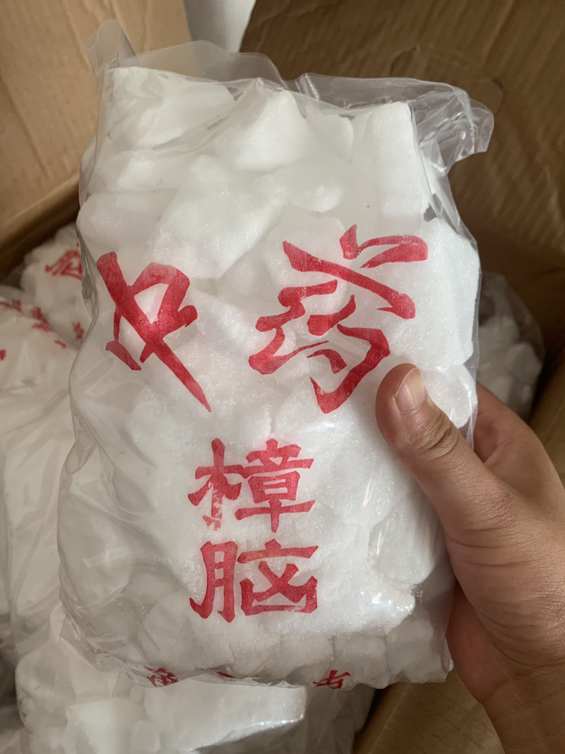 樟脑，药厂投料，外用中药粉