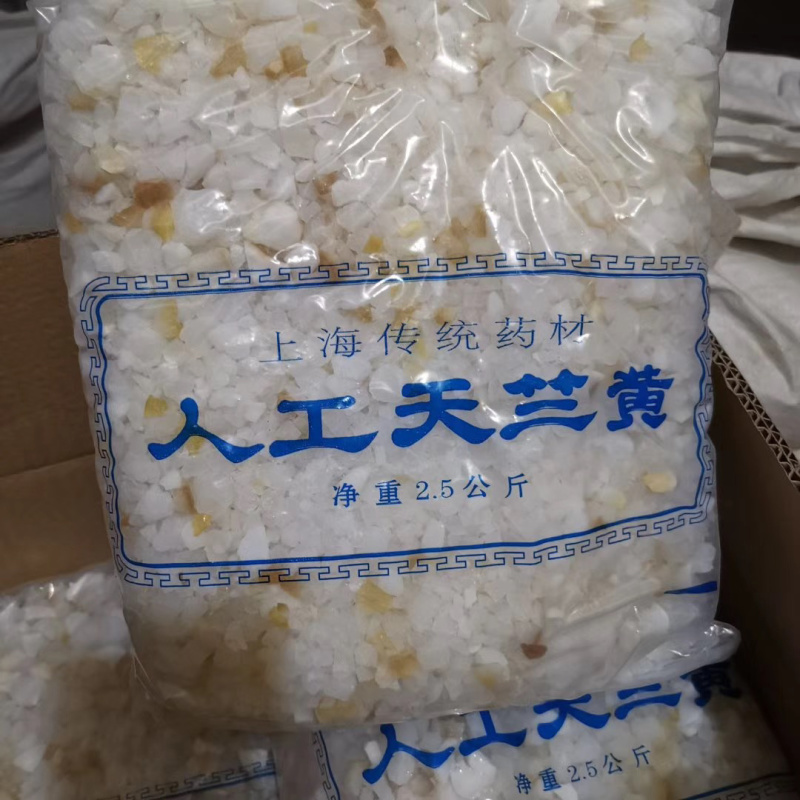 人工天竺黄