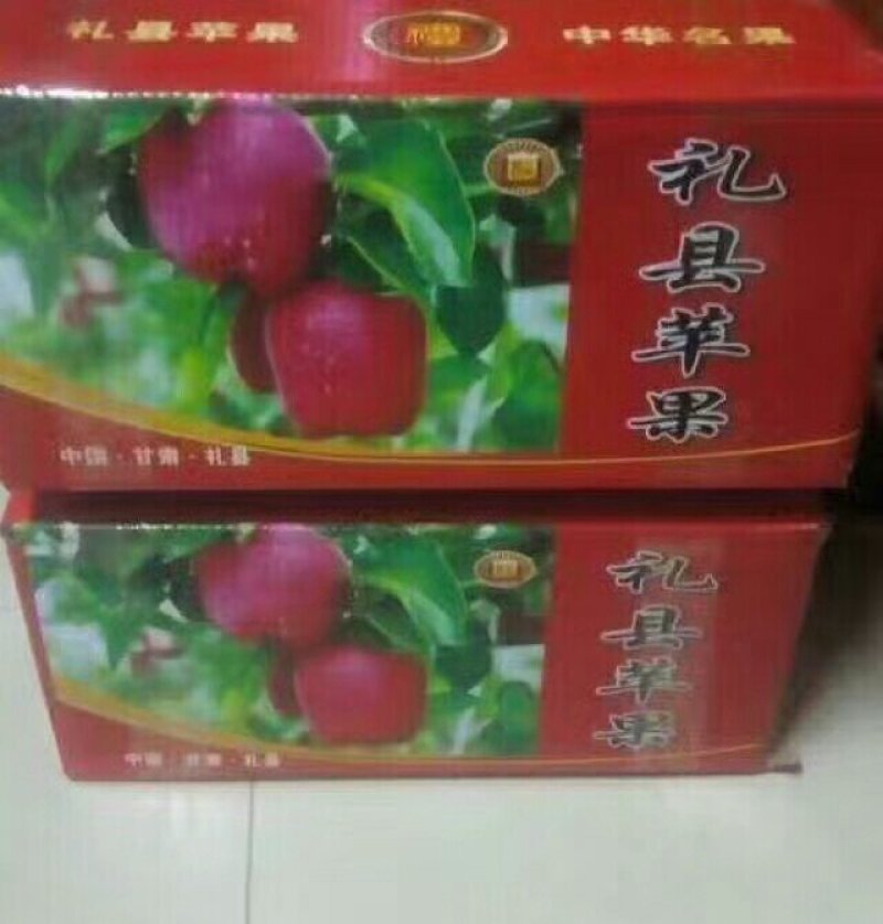 花牛苹果🍎