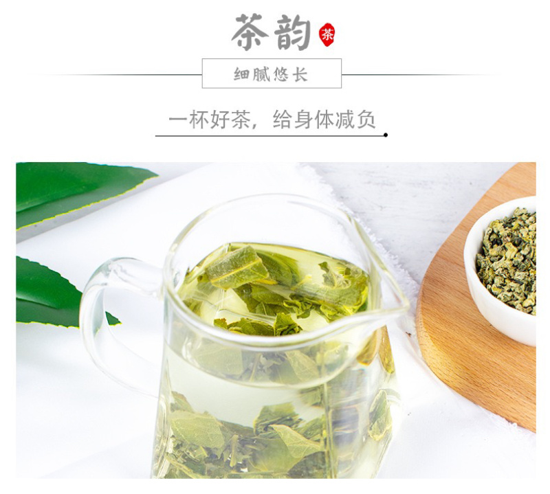 荷叶茶大货