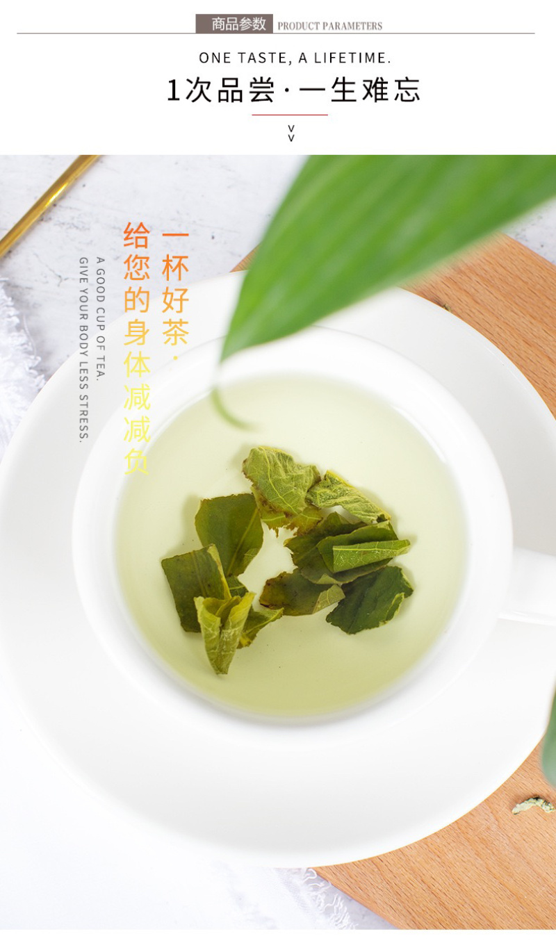 荷叶茶大货