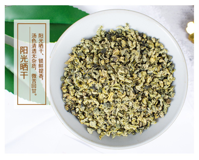 荷叶茶大货