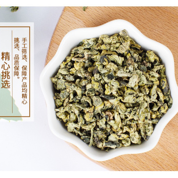 荷叶茶大货