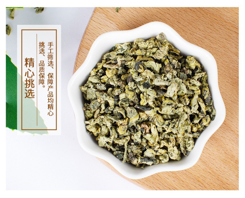 荷叶茶大货