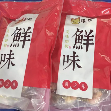 熟冻龙虾尾10斤/件