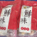 熟冻龙虾尾10斤/件