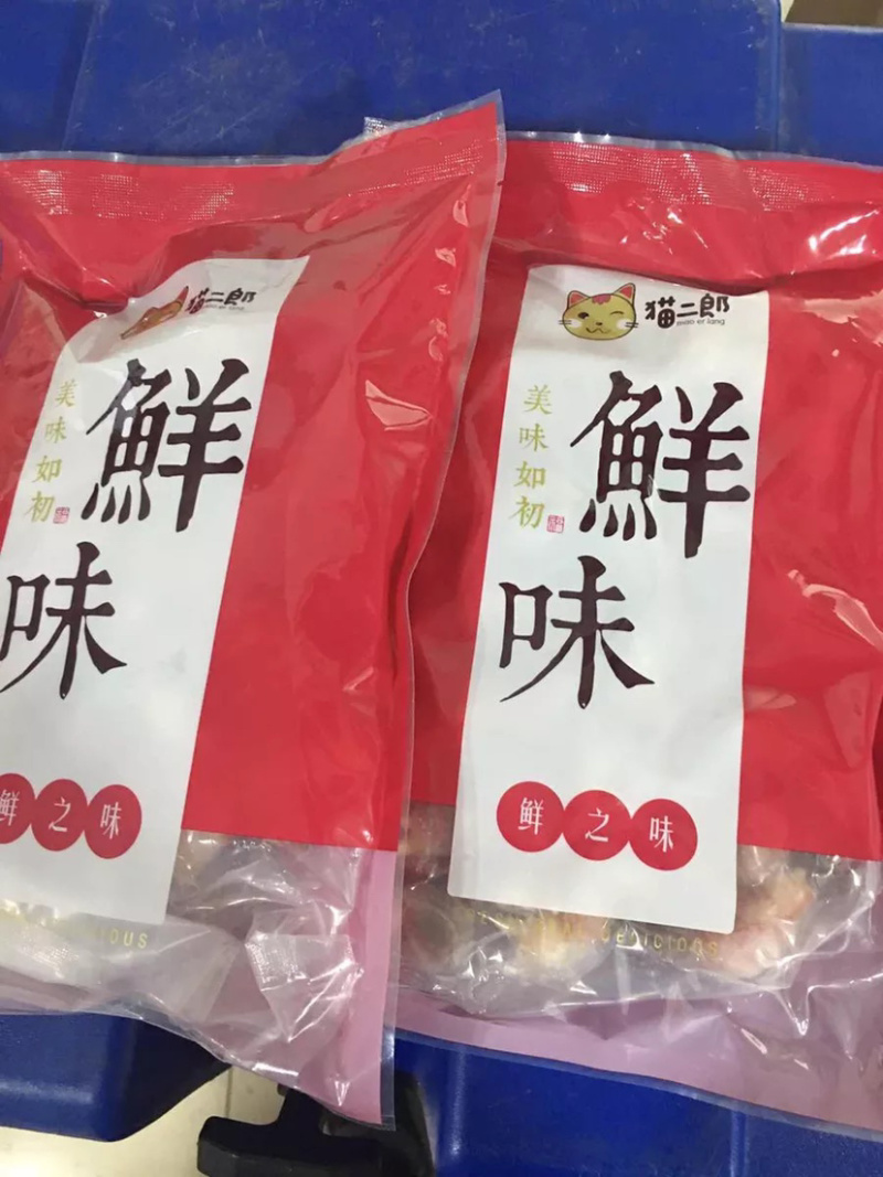 熟冻龙虾尾10斤/件