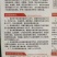 九州红霞香莴笋种子红尖叶紫皮绿肉清香味浓单株约2斤
