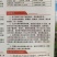 九州红霞香莴笋种子红尖叶紫皮绿肉清香味浓单株约2斤