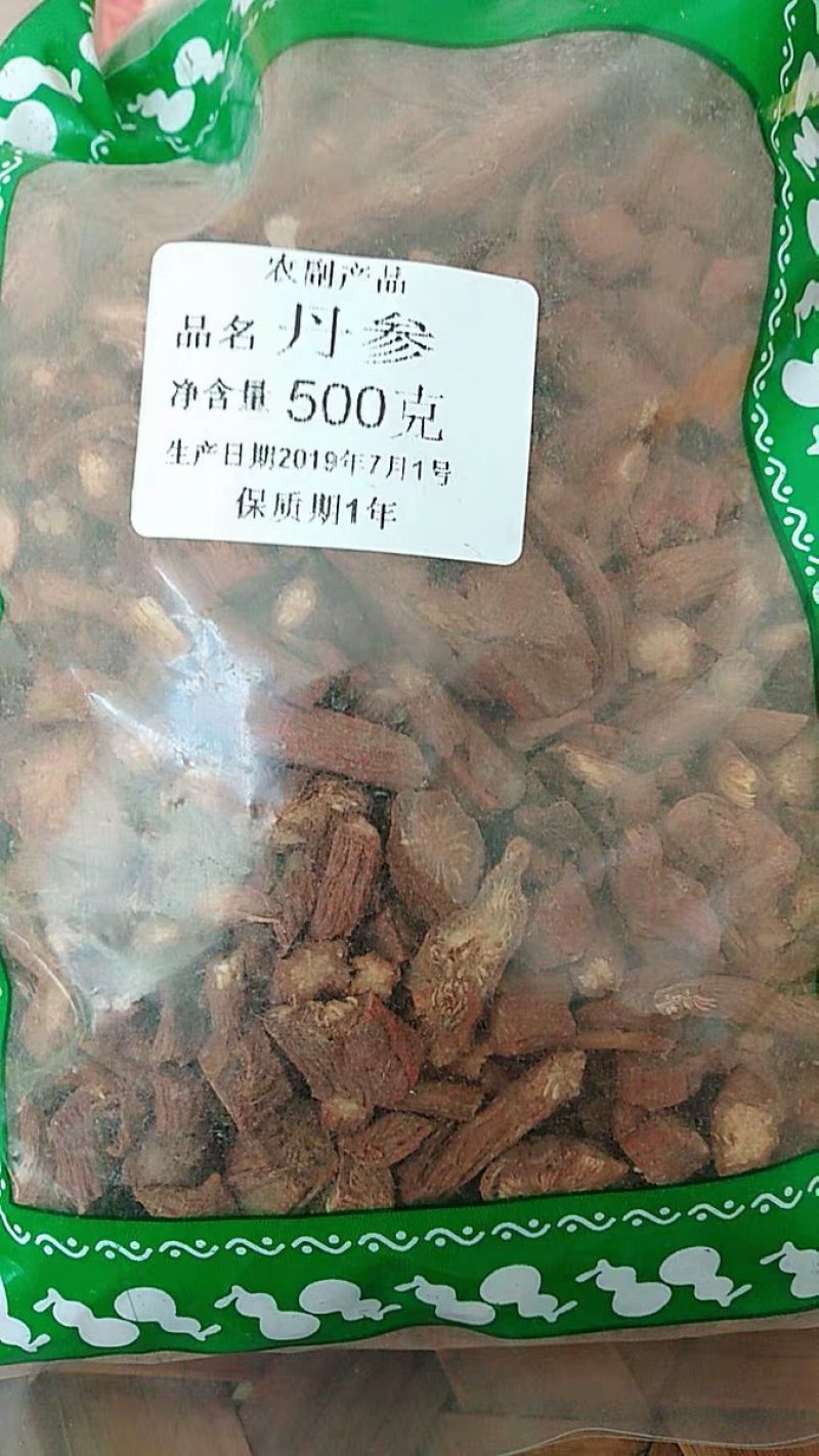 丹参段丹参片通装农家初选农副产品12345
