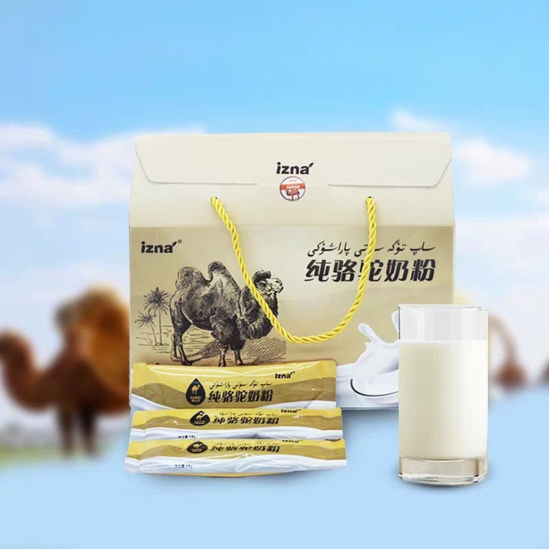【有好货】新疆那拉纯驼奶粉350克25袋每袋14克